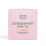 Натуральный дезодорант для тела содовый Лаванда 60 Триумф Красоты