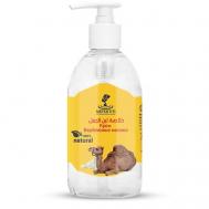 Крем верблюжье молоко 125 NEFERTITI FOR NATURAL OILS AND HERBS