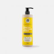 Шампунь-кондиционер для собак и кошек с Манго и протеинами шелка 375 LISSILANDIA