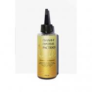 Пилинг против растяжек энзимно-янтарный Invisible 150 Jurassic SPA