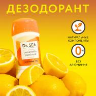 Дезодорант LEMONCELLO 50 DR.SEA