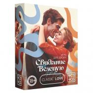 Игра для двоих "Cвидание вслепую", 50 карт, 18+ ECSTAS