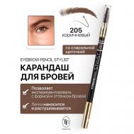 Карандаш для бровей с щеточкой Eyebrow Pencil Stylist TF
