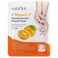 Маска для рук с никотинамидом и витамином С 35 SADOER