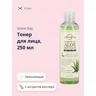 Тонер для лица с экстрактом алоэ вера 250 GRACE DAY