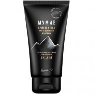 Крем для тела против целлюлита и растяжек  МУМИЁ 150 Белита-М