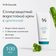 Солнцезащитный водостойкий крем с центеллой Cica Regen Waterproof Sun SPF 50 100 Dr.Ceuracle