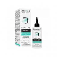 Пилинг для кожи головы 3в1 Professional detox line 100 Compliment