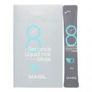 Профессиональная экспресс-маска для увеличения объёма волос 8 Seconds Liquid Hair Mask 160 Masil