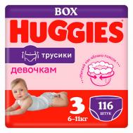 Подгузники трусики 6-11 кг девочкам Huggies