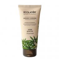 Крем для рук Защитный Organic Сannabis 100 ECOLATIER