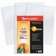 Папки-файлы перфорированные Brauberg