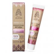 Зубная паста "Сибирские ягоды" 75 Magic Alatai
