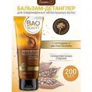 Бальзам-детанглер для поврежденных непослушных волос BAOBEAUTY 200 Белита-М