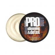 Крем для тела Термоактивный Slimming and detox 150 Savonry