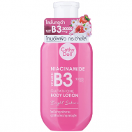 Лосьон для тела с Ниацинамидом и Глутатионом 150 CATHY DOLL