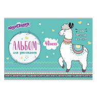 Альбом для рисования А4 Ламы Юнландия