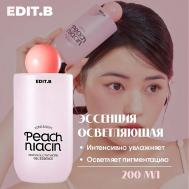 Осветляющая гелевая эссенция с 5% ниацинамида и экстрактом персика 200 EDIT.B