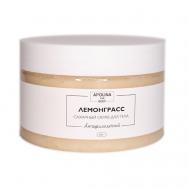 Скраб сахарный масляный для тела Лемонграсс 300 APOLINA