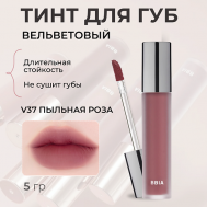 Вельветовый тинт для губ Last Velvet Tint BBIA
