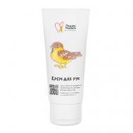 Крем для рук 50 ПОДАРИ РАДОСТЬ