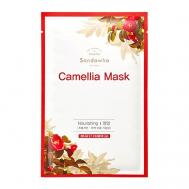 Маска для лица питательная на основе экстракта камелии японской 20 SANDAWHA