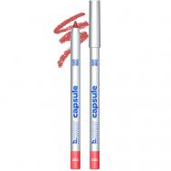 Карандаш для губ матовый стойкий нюд CAPSULE 694 B.COLOUR PROFESSIONAL