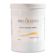 Сахарная паста для шугаринга и депиляции "Ультрамягкая" 1600 PRO QUEEN`S PROFESSIONAL