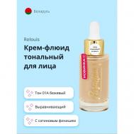 Крем-флюид тональный для лица PARADISO c сатиновым финишем Relouis