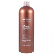 Кератиновый шампунь Magic Keratin Fragrance free 1000 Kapous