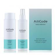 Набор для тела Нежная кожа AILICODE