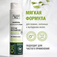 Шампунь с маслом Усьмы против выпадения 400 Золотой шелк