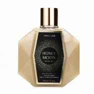 Гель для душа HONEY MOON, мёд и сливочная ваниль, ежедневный уход 230 РЯБИНА