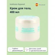 Крем для тела PIELES ATOPICAS для очень сухой и чувствительной кожи 400 Instituto Espanol