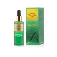 Сыворотка от темных пятен "Dark Spot Serum" 30 BEAUTE ATTENDUE