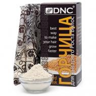 Маска для быстрого роста волос горчица Mustard Hair Mask 100 DNC