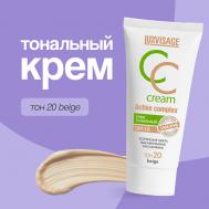 Крем тональный для лица CC CREAM active complex SPF 10 Luxvisage