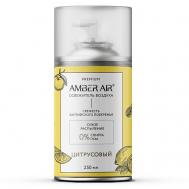 Освежитель воздуха Цитрусовый 250 AMBER AIR