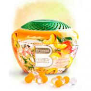 Ароматические гелевые шарики Fresh Drops Энергия фруктов Breesal