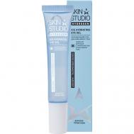 Охлаждающий гель для кожи вокруг глаз Hydrogen Ice Hydrating Eye Gel 20 Stellary Skin Studio
