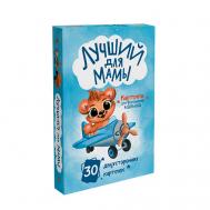 Карточки для фотосессии Лучший для мамы Проф-Пресс