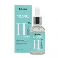 Сыворотка для лица с гиалуроновой кислотой MONO 30 Selfielab