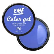 Color Gel Цветной моделирующий гель Y.ME