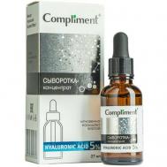 Сыворотка-концентрат для лица Hyaluronic Acid 27 Compliment