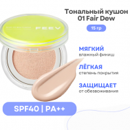 Тональный кушон для лица Hyper Fit Bare Cushion SPF 40 FEEV