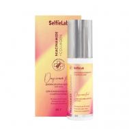Крем для лица дневной флюид с коллагеном Niacinamide 50 Selfielab