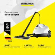 Пароочиститель SC 2 EasyFix 1.512-600.0 KARCHER