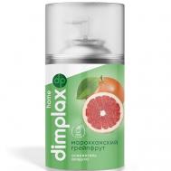 Освежитель воздуха Свежесть (Марокканский  грейпфрут) 270 DIMPLAX