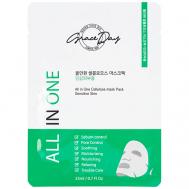 Успокаивающая тканевая маска 23 GRACE DAY