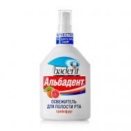 Освежитель для полости рта Грейпфрут 35 Альбадент
